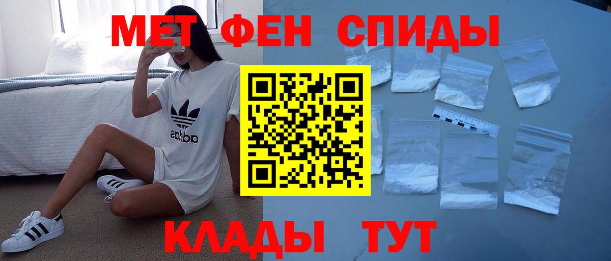 Когалым  АМФЕТАМИН  АМФ  Вход с VPN  АМФЕТАМИН Premium 