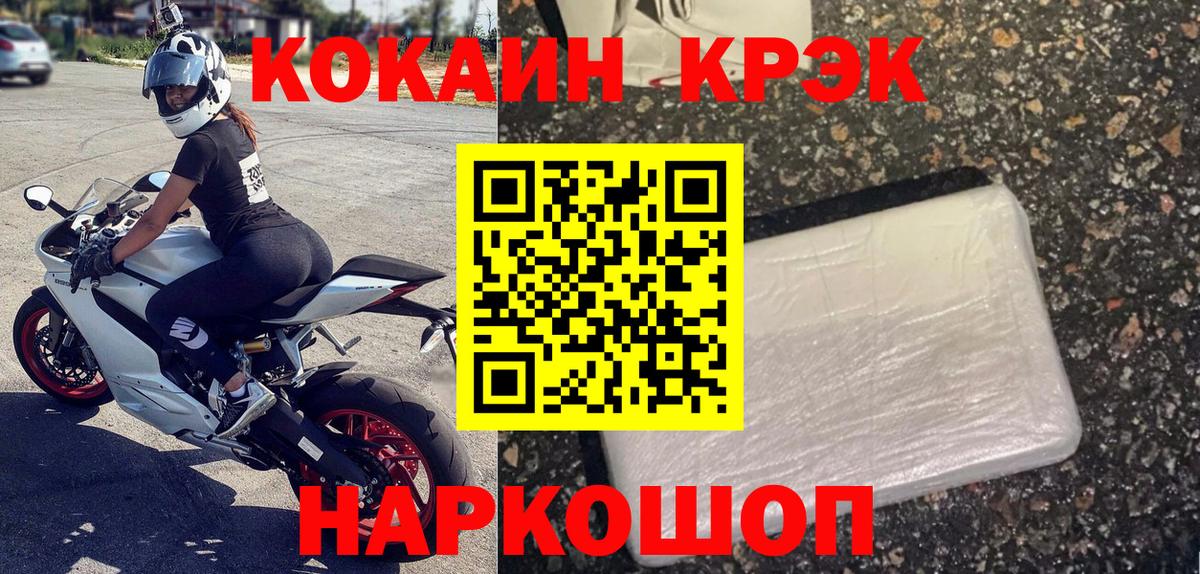 А ПВП Когалым