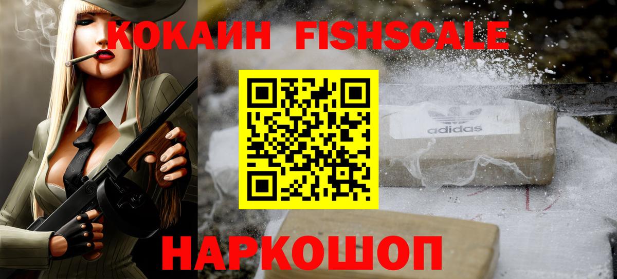КОКАИН Перу Когалым