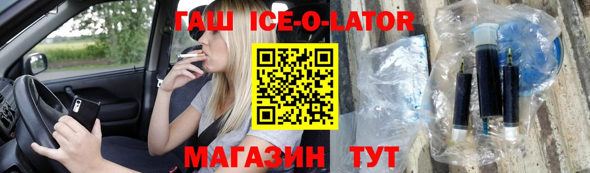 ГАШ  Гашиш Cannabis  Вход с VPN  Когалым 