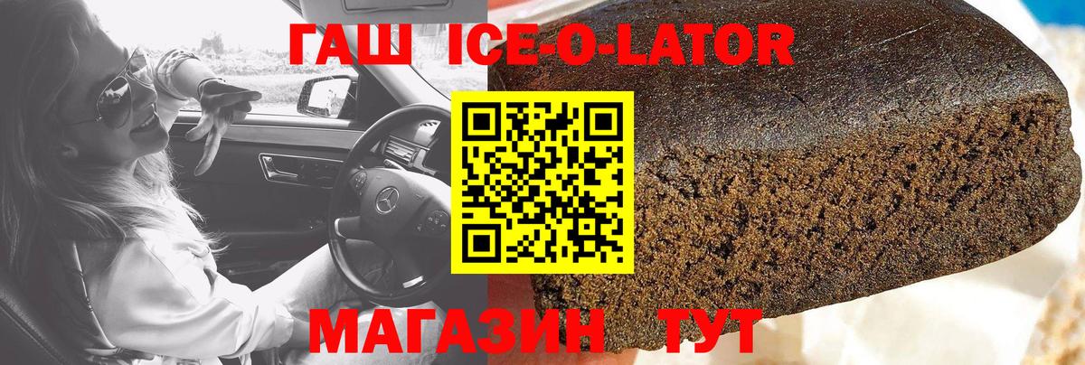 ГАШ индика сатива Когалым