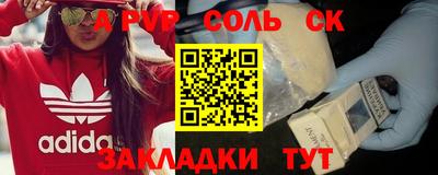 apvp Кингисепп