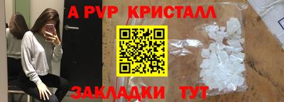 стаф Конаково