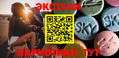 стаф Конаково