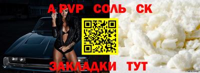 кокаин перу Комсомольск-на-Амуре