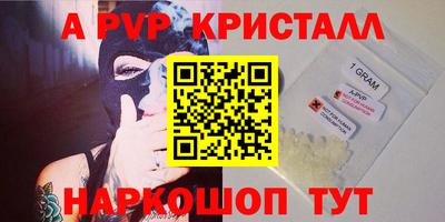 кокаин перу Комсомольск-на-Амуре