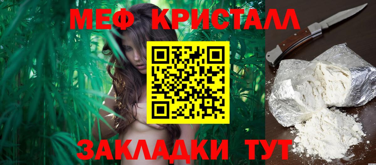 МЕФ Когалым