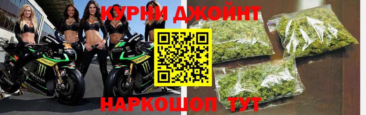 Конопля Bruce Banner  Каннабис AK-47  Каннабис Ganja  Вход с VPN  Когалым 